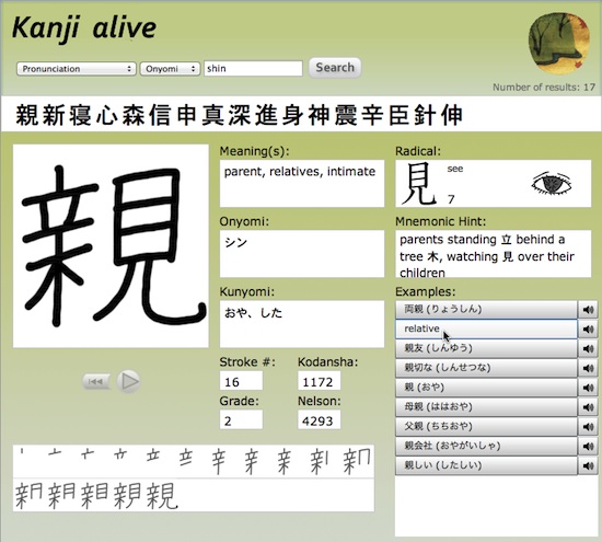 Writing Kanji