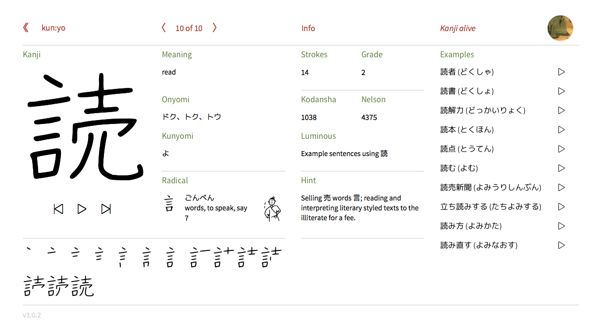 Kanji alive: A free study tool for reading and writing kanji