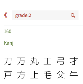 Kanji Alive: A Free Study Tool For Reading And Writing Kanji