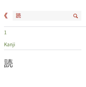 Kanji Alive: A Free Study Tool For Reading And Writing Kanji