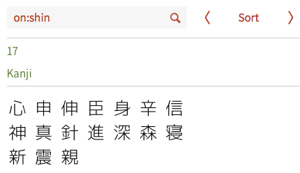 Search results initially sorted by kanji stroke