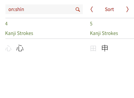 Results grouped first by kanji stroke number, then sorted by the canonical order of the radicals (kanji stroke collation)