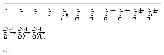 使用説明 Kanji Alive