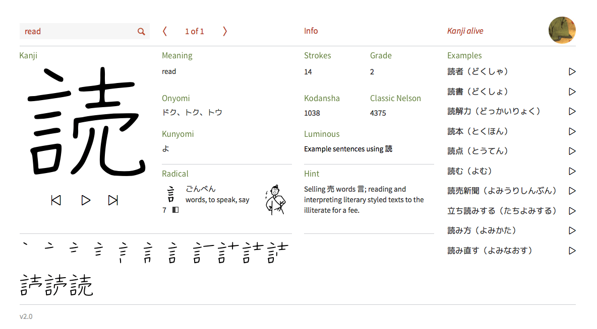 Grade 2 Kanji Chart