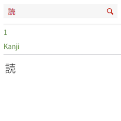 search-kanji